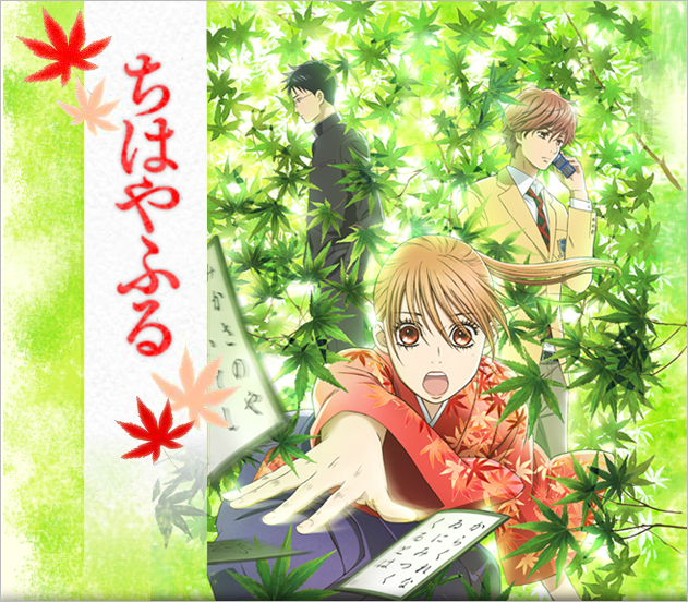 Chihayatitle.png