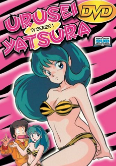 Uruseiyatsura1.PNG