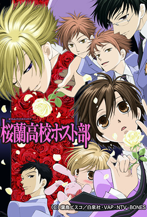 Ouran.jpg