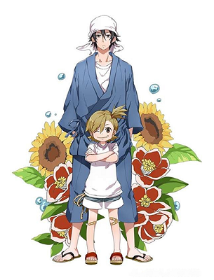 Barakamon.png