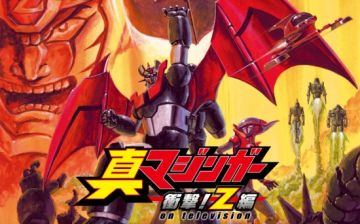 Shimazingerpromo.jpg