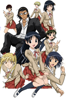 Schoolrumble.jpg