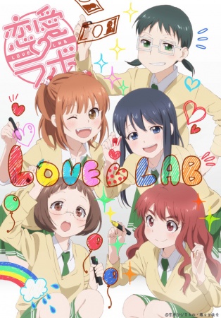 LoveLab.jpg