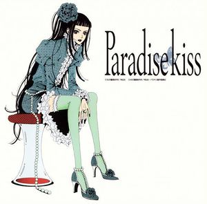 ParadiseKiss.jpg