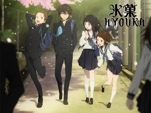 Hyouka.jpg